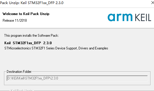 安装pack.png