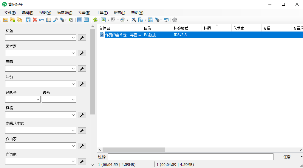 Navidrome音乐库好助手！再也不用因为没有歌曲的歌词等信息而发愁了！