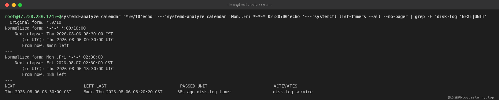 systemd-analyze calendar 验证时间表达式与 list-timers 状态查询