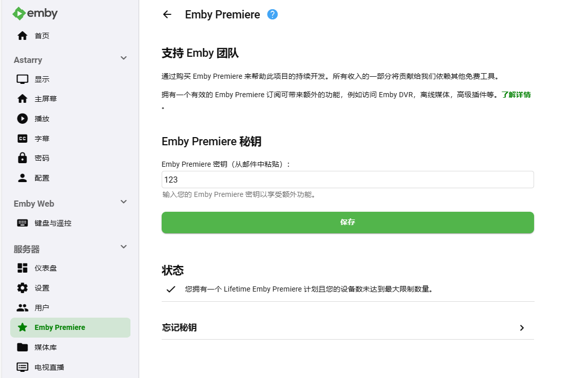 破解完毕.png