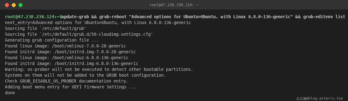用 grub-reboot 指定下一次启动的内核