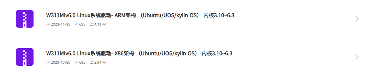 确定自己的CPU是X86还是RAM.png